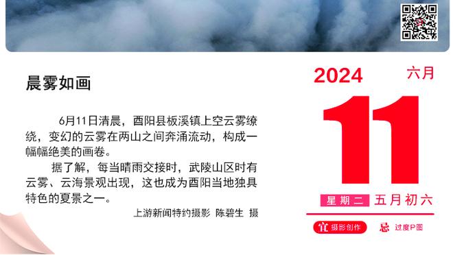 沃克：对阵利物浦前会放几天假，运动科学让我觉得自己仍然很敏捷